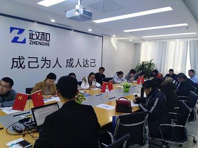 政和成功舉辦高新技術(shù)企業(yè)與科技型中小企業(yè)認定政策解讀沙龍，助力企業(yè)技術(shù)創(chuàng)新發(fā)展